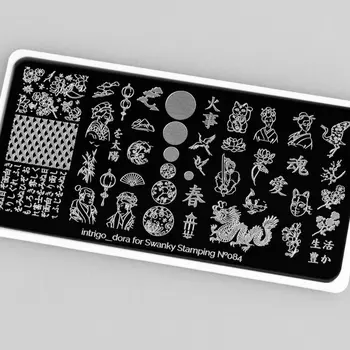 Swanky Stamping, Пластина №084