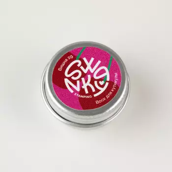Swanky Stamping, Воск для кутикулы "Вишня", 2 гр.