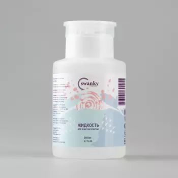 Swanky Stamping, Жидкость для очистки пластин, 200 мл