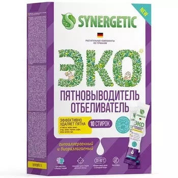 Synergetic, Пятновыводитель-отбеливатель, 10х25 г