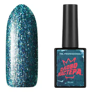 TNL, Гель-лак «Слово Мастера» №04, 10 мл