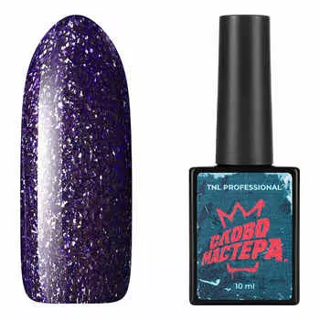 TNL, Гель-лак «Слово Мастера» №06, 10 мл
