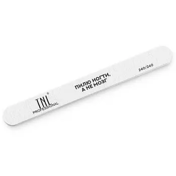 TNL, Пилка для ногтей «Пилю ногти, а не мозг», узкая, 240/240