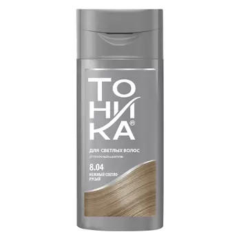 Тоника, Оттеночный шампунь 8.04, 150 мл