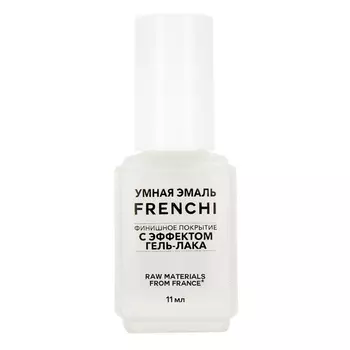 Умная эмаль, Финишное покрытие с эффектом гель-лака, 11 мл