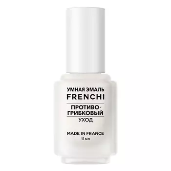 Умная эмаль, Противогрибковый уход , 11 мл