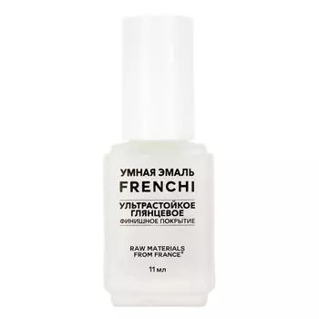 Умная эмаль, Ультрастойкое глянцевое финишное покрытие, 11 мл