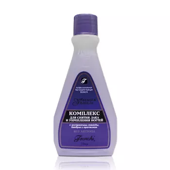 Умная Эмаль, Комплекс для снятия лака, с экстрактом лаванды, 75 мл