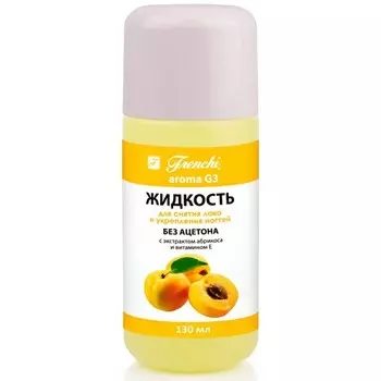 Умная Эмаль, Жидкость для снятия лака Aroma G3, абрикос, 130 мл