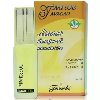 Умное Масло, Масло вечерней примрозы, 10 мл