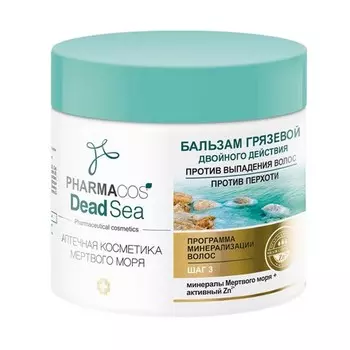 Витэкс, Бальзам для волос Pharmacos Dead Sea, 400 мл (УЦЕНКА)