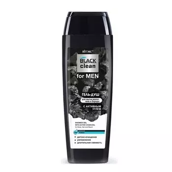 Витэкс, Гель-душ Black Clean, 400 мл