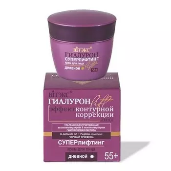 Витэкс, Крем для лица «Гиалурон Lift», дневной, 55+, 45 мл