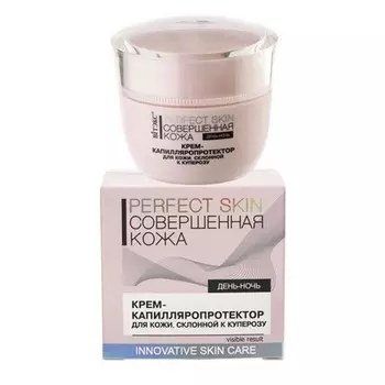 Витэкс, Крем-капилляропротектор для лица Perfect Skin, 45 мл