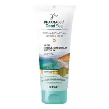 Витэкс, Крем Pharmacos Dead Sea Body-Slim, 200 мл (УЦЕНКА)
