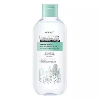 Витэкс, Мицеллярная вода Perfect City Skin, 400 мл