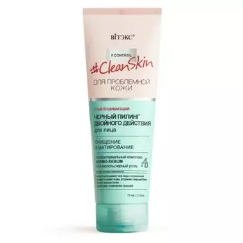 Витэкс, Пилинг для лица Clean Skin, 75 мл