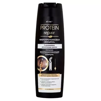 Витэкс, Шампунь Protein Repair, 400 мл