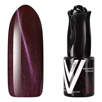 Vogue Nails, Гель-лак Кошачий глаз Ювелирный турмалин