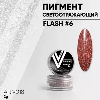 Vogue Nails, Светоотражающий пигмент Flash №6