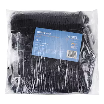 White line, Шапочка-клип, черная, 50 шт.