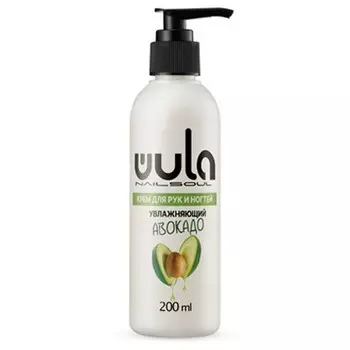 WULA Nailsoul, Крем для рук и ногтей «Авокадо», 200 мл