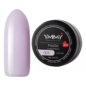 YMMY Professional, Полигель с шиммером №003, 15 г