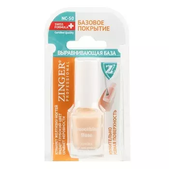Zinger, Выравнивающее средство SR-10 (NC50), 12 мл