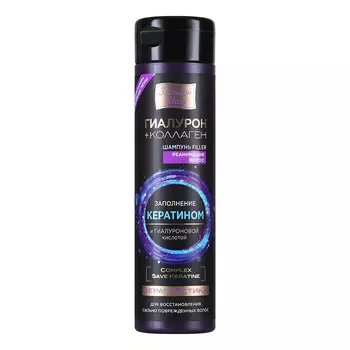 Золотой шелк, Filler-шампунь «Реанимация волос», 250 мл