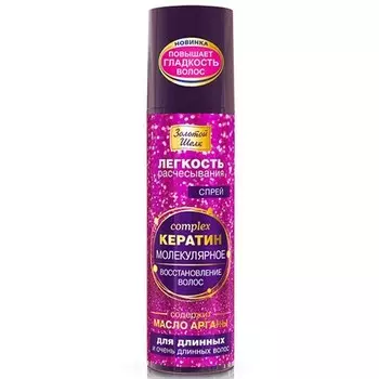 Золотой шелк, Спрей для длинных и густых волос «Легкость расчесывания», 190 мл