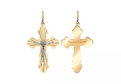 Подвеска золотая Красносельский ювелир