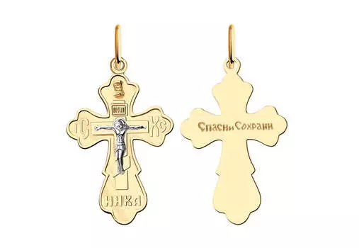 Подвеска золотая Красносельский ювелир