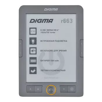 Электронная книга Digma R663 6" E-ink HD