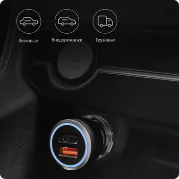 Автомобильное зарядное устройство Xiaomi 70mai QC3.0 Midrive CC02