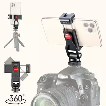 Держатель смартфона Ulanzi ST-10 2031