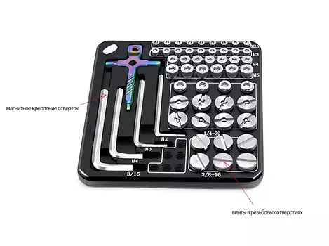 Комплект ключей и винтов DigitalFoto DF-8184