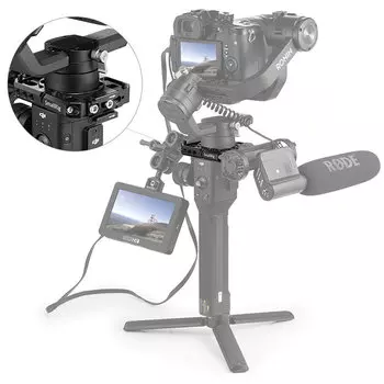 Крепление SmallRig 2221B для DJI Ronin-S