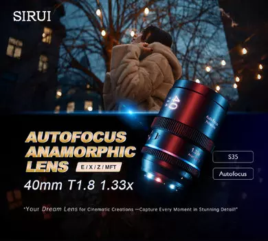 Объектив Sirui 40mm T1.8 1.33x S35 AF Anamorphic E-mount Blue flare 40AF133X-EB
