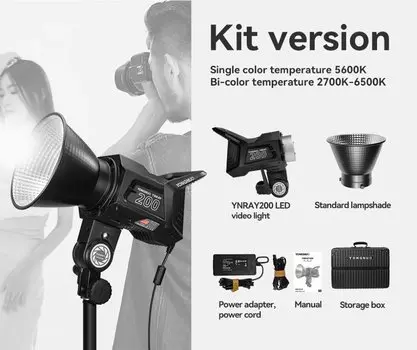 Осветитель YongNuo YNRAY200-KIT 5600K