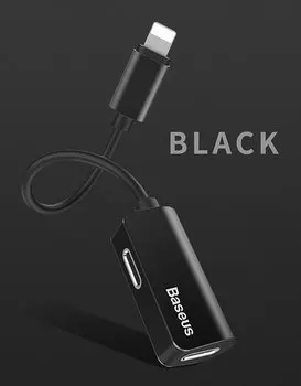 Переходник Baseus L37 Lightning Черный CCALL37-01, CALL37-01
