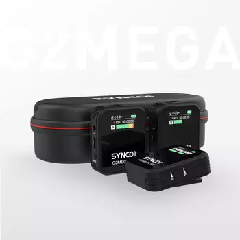 Радиосистема Synco G2A2 MEGA