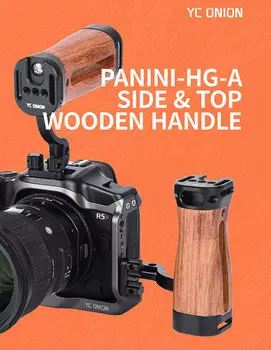 Рукоятка YC Onion PANINI HG-A