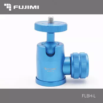 Шаровая голова FUJIMI FLBH-L Синяя