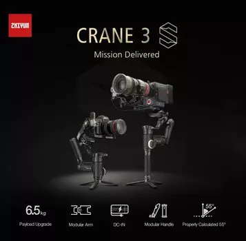 Стабилизатор Zhiyun Crane 3S C020017INT