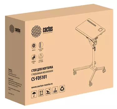 Стол для ноутбука Cactus VM-FDS101B Серый CS-FDS101WGY