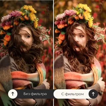 Светофильтр Fliker Жемчужный 77мм PEARL