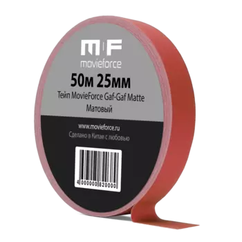 Тейп MovieForce Gaf-Gaf Matte 50м 25мм Красный MF-69M23