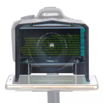 Телесуфлер GreenBean Teleprompter Smart 6 27800