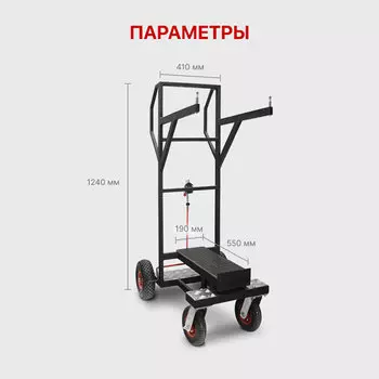 Тележка MovieForce Cruzcastillo для стоек C-Stand Чёрная MF-012B