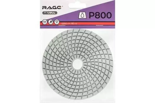 АГШК Rage by Vira 125мм №800 мокрое шлифование 558116